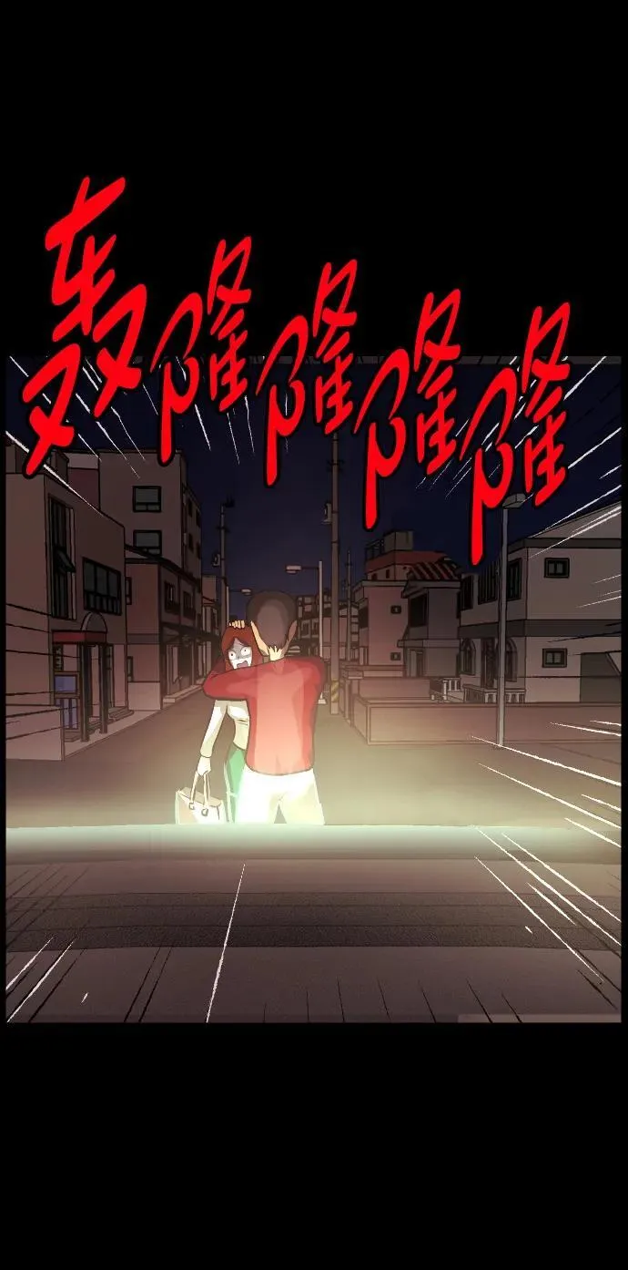 [第362话] 昏迷（12） 第35页