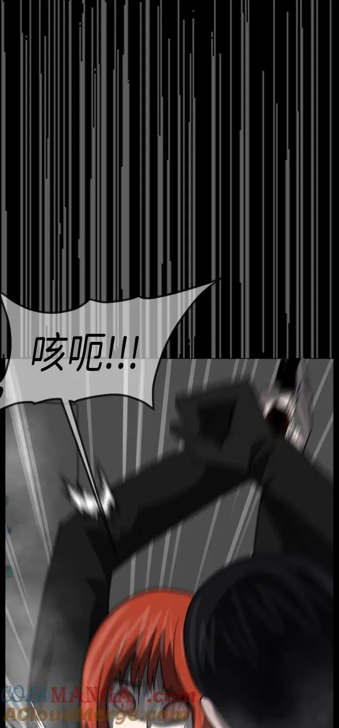 [第362话] 昏迷（12） 第69页