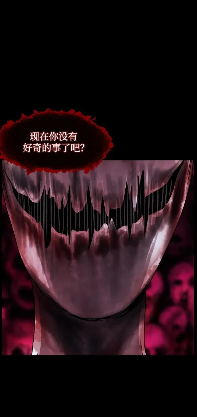 [第362话] 昏迷（12） 第80页