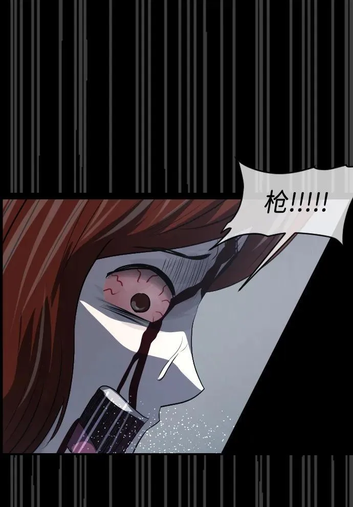 [第363话] 昏迷（完） 第35页