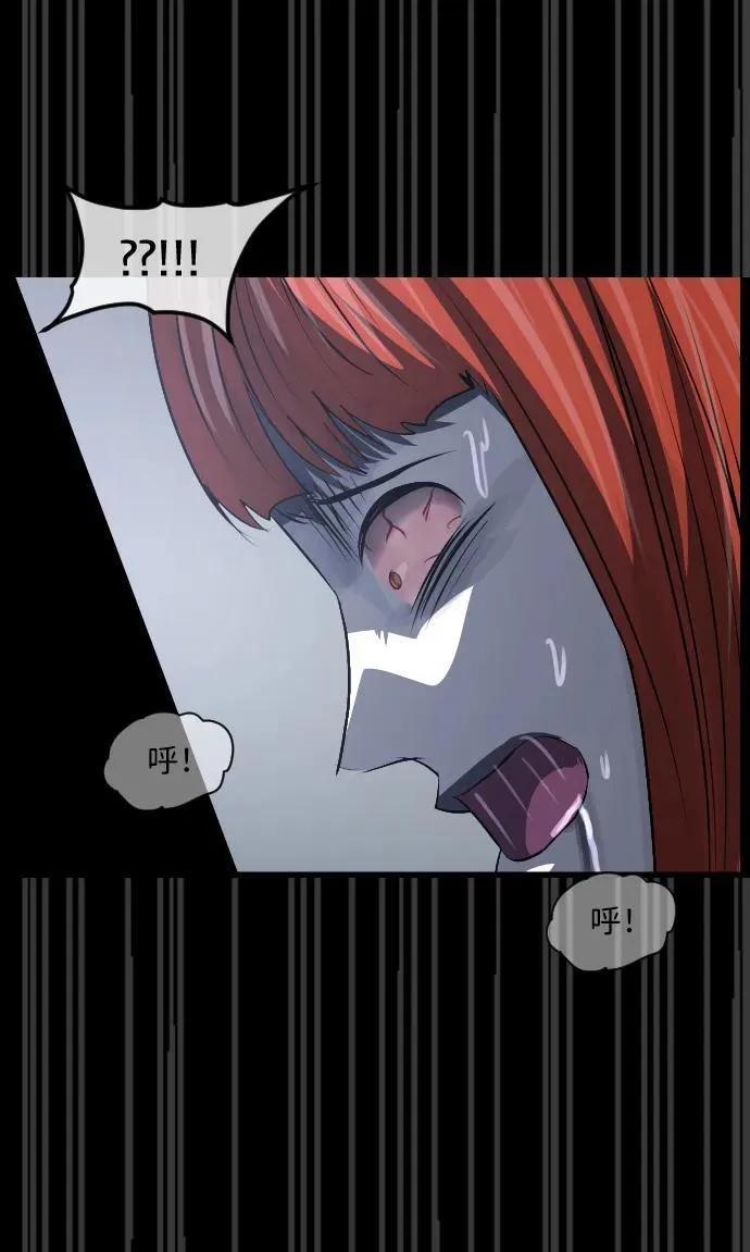 [第363话] 昏迷（完） 第36页