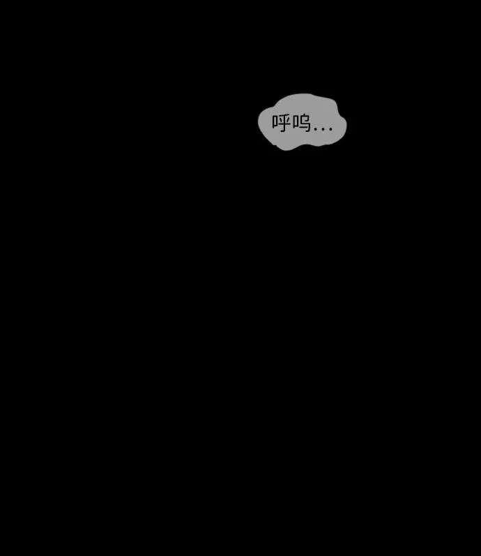 [第363话] 昏迷（完） 第47页