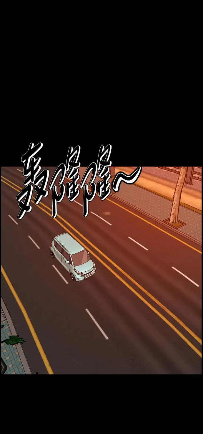 [第363话] 昏迷（完） 第75页