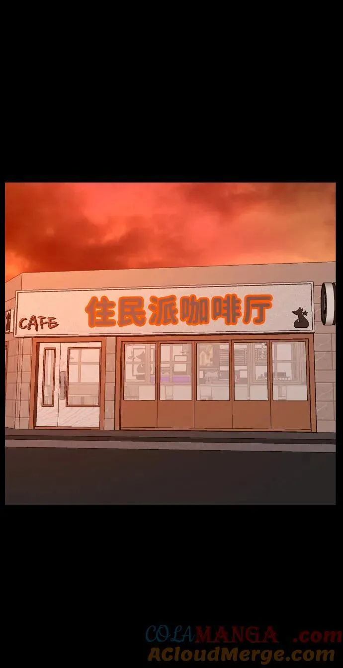 [第363话] 昏迷（完） 第89页