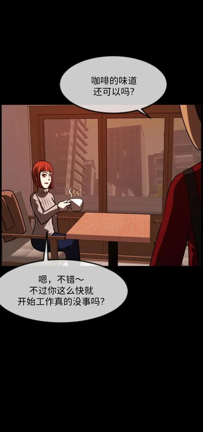 [第363话] 昏迷（完） 第92页