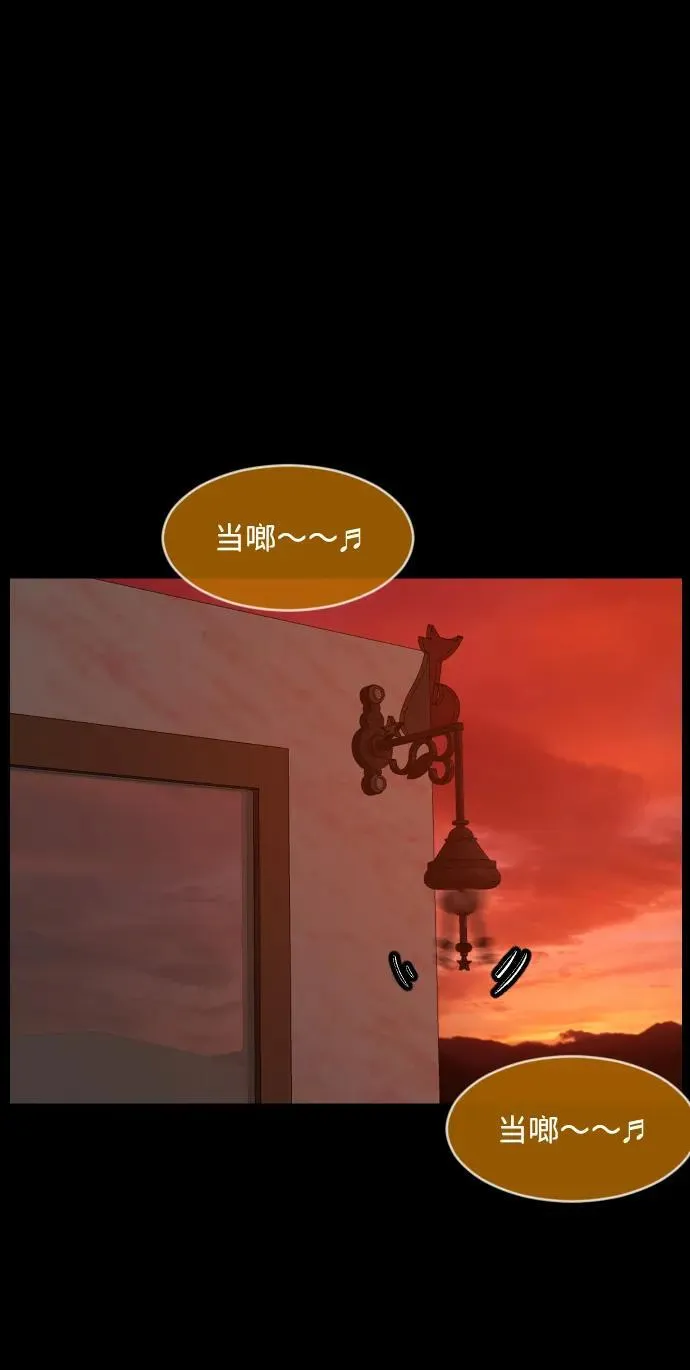 [第363话] 昏迷（完） 第99页