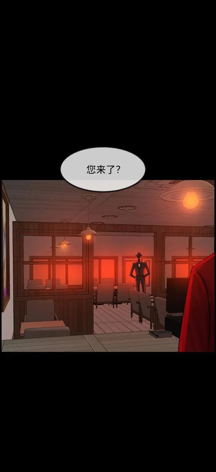 [第363话] 昏迷（完） 第104页