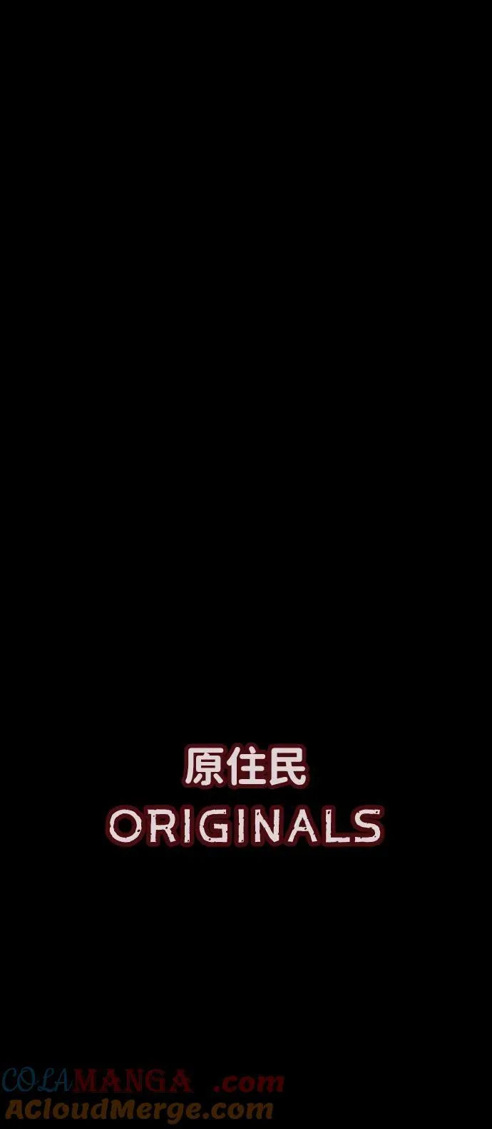 [第364话] 驱魔师金东根9（被害妄想） 第13页