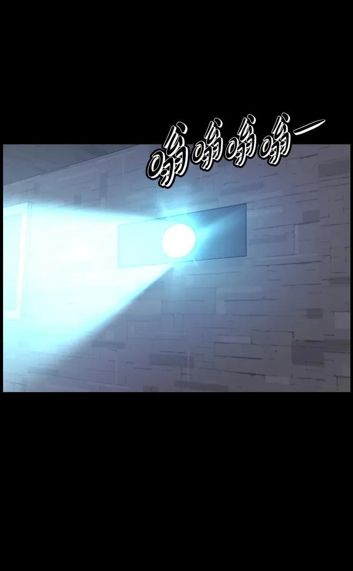 [第364话] 驱魔师金东根9（被害妄想） 第30页