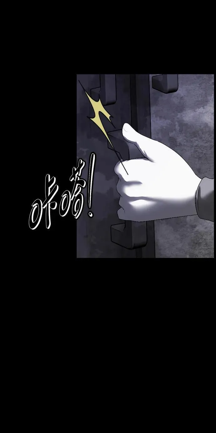 [第364话] 驱魔师金东根9（被害妄想） 第34页