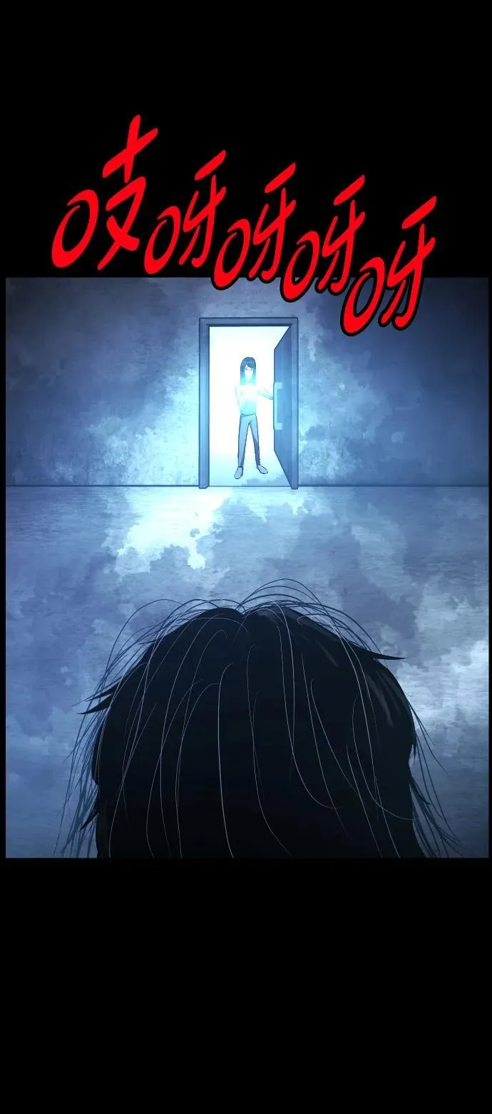 [第364话] 驱魔师金东根9（被害妄想） 第35页