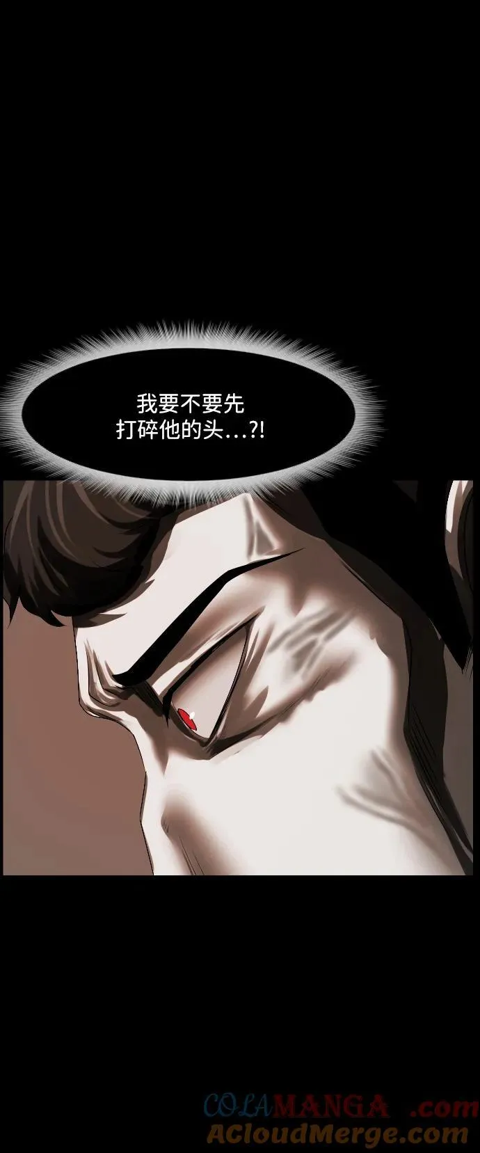 [第364话] 驱魔师金东根9（被害妄想） 第121页