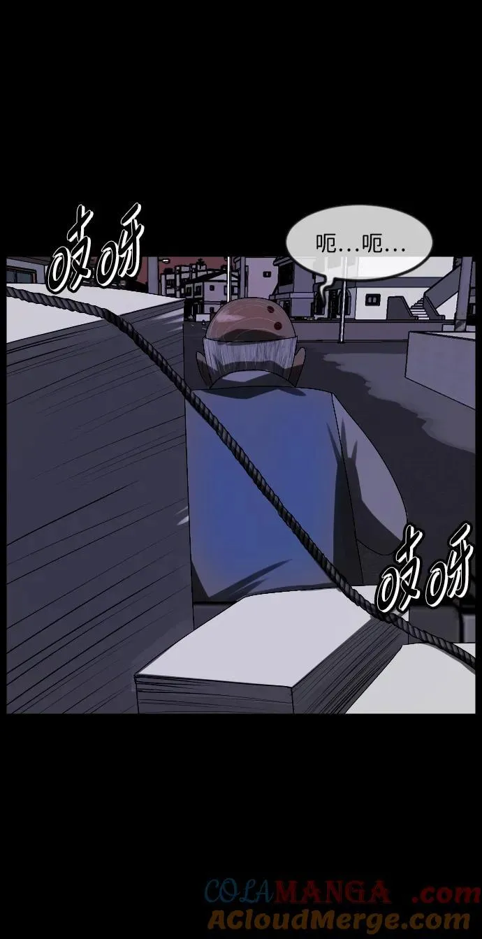 [第364话] 驱魔师金东根9（被害妄想） 第133页