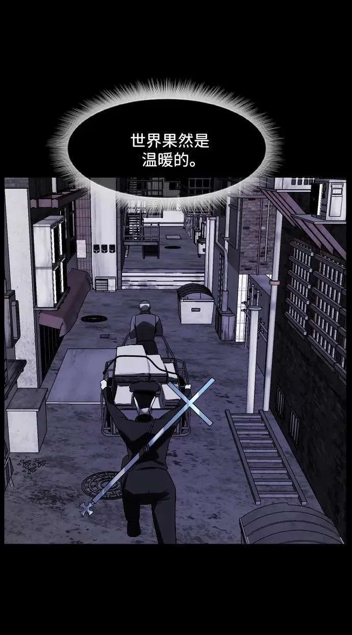 [第364话] 驱魔师金东根9（被害妄想） 第146页