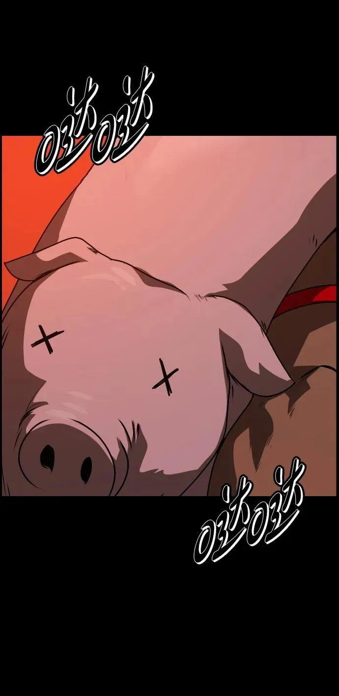 [第365话] The Vanta Black(1) 第20页