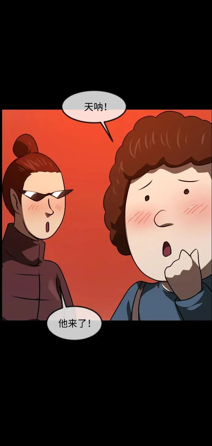 [第365话] The Vanta Black(1) 第21页