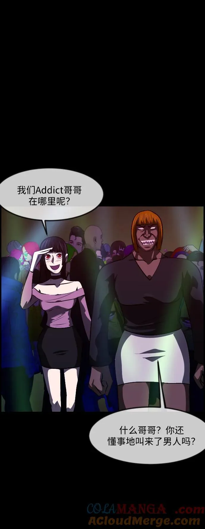 [第365话] The Vanta Black(1) 第49页