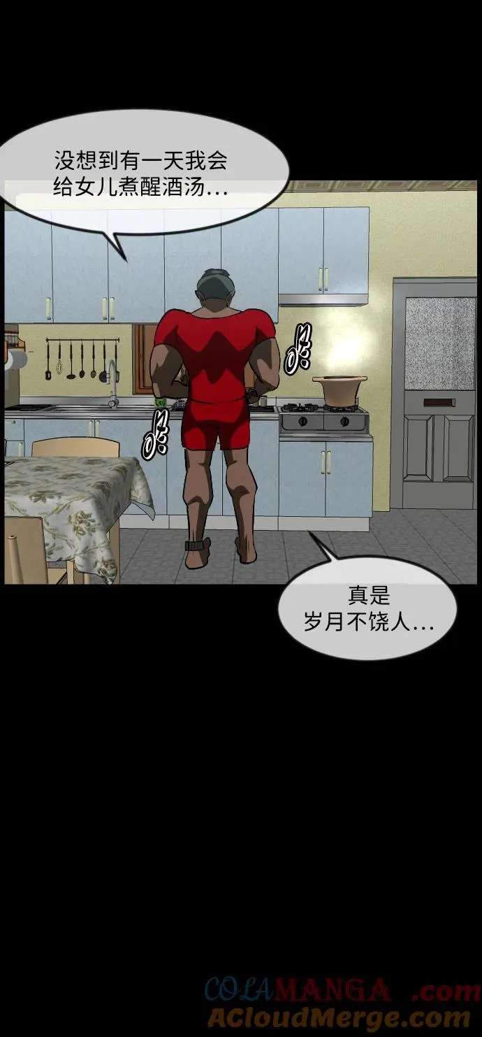 [第365话] The Vanta Black(1) 第85页