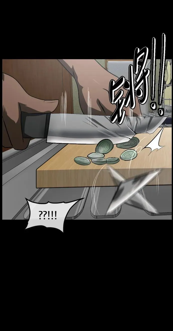 [第365话] The Vanta Black(1) 第86页