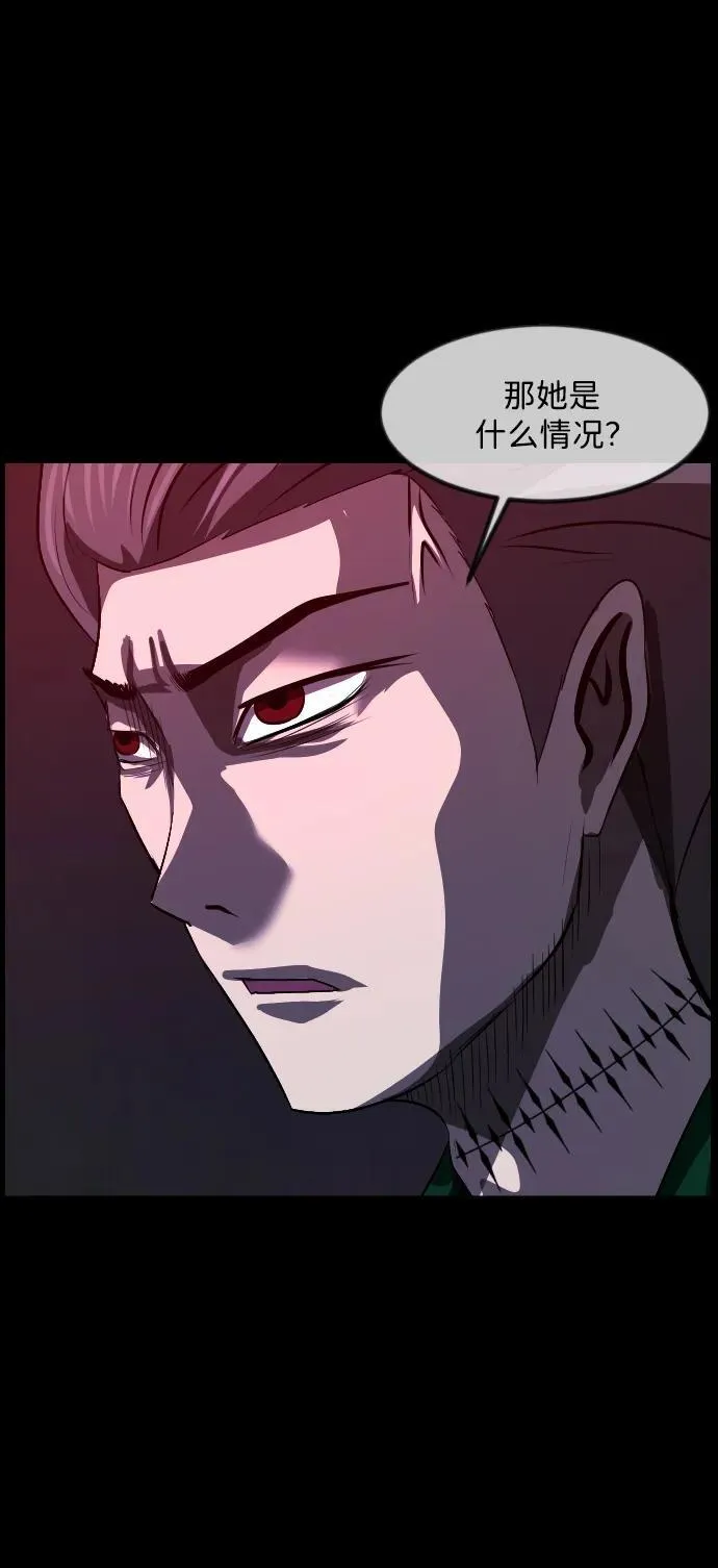 [第365话] The Vanta Black(1) 第92页