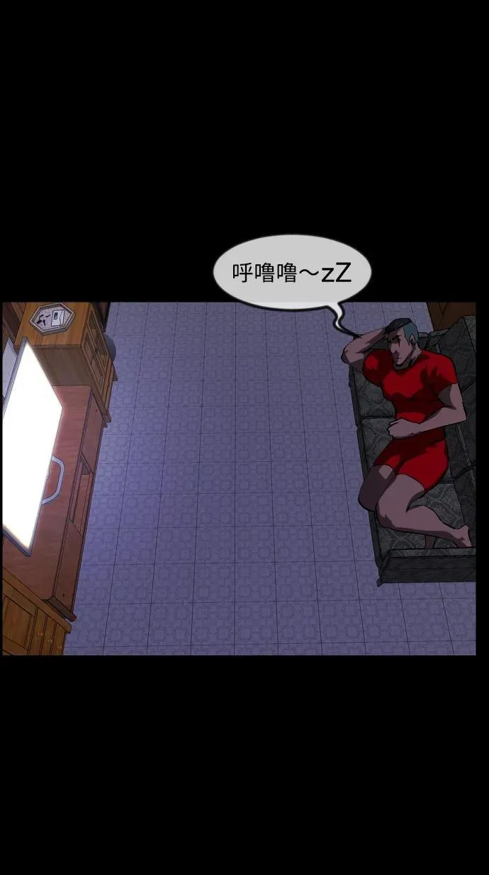 [第366话] The Vanta Black(2) 第4页