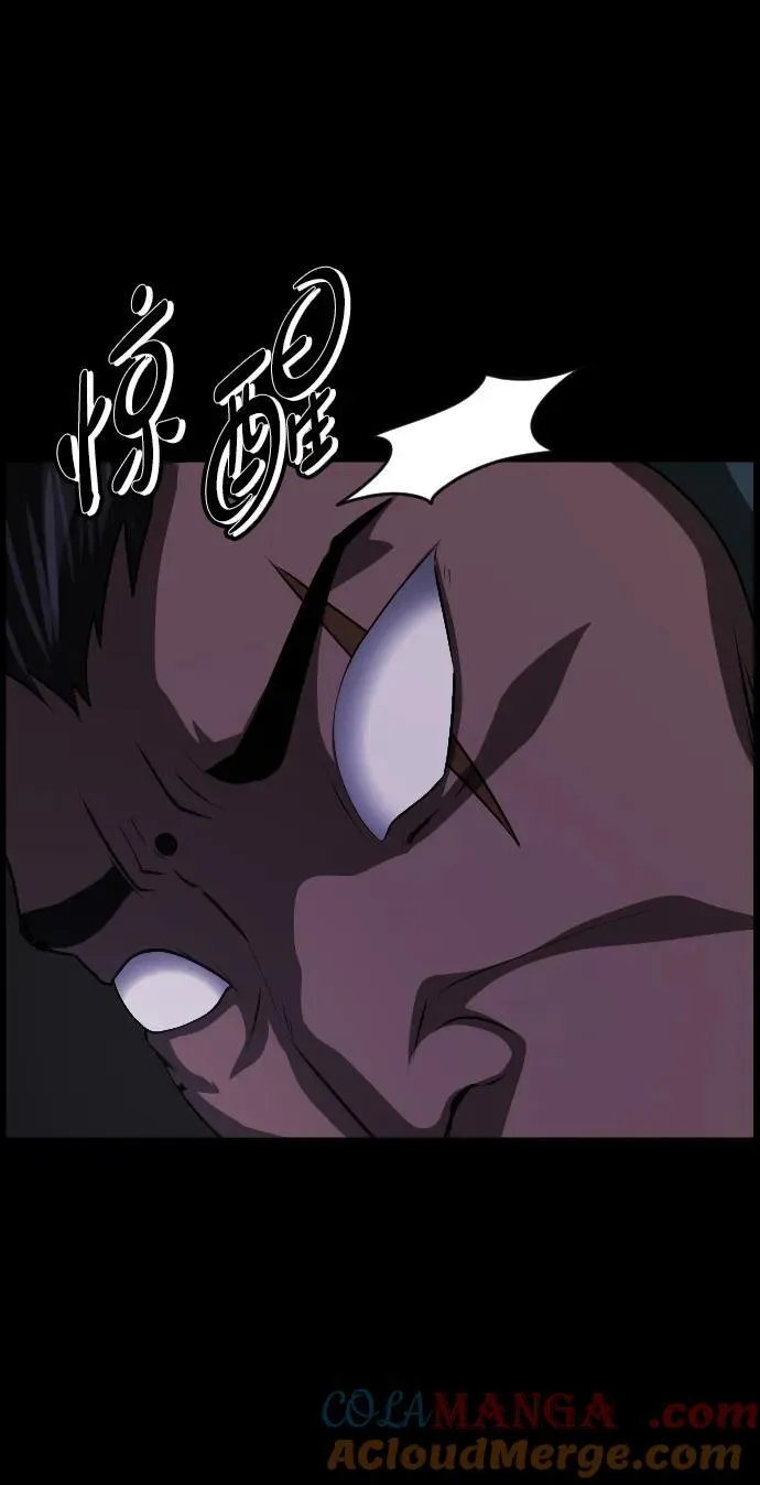 [第366话] The Vanta Black(2) 第5页