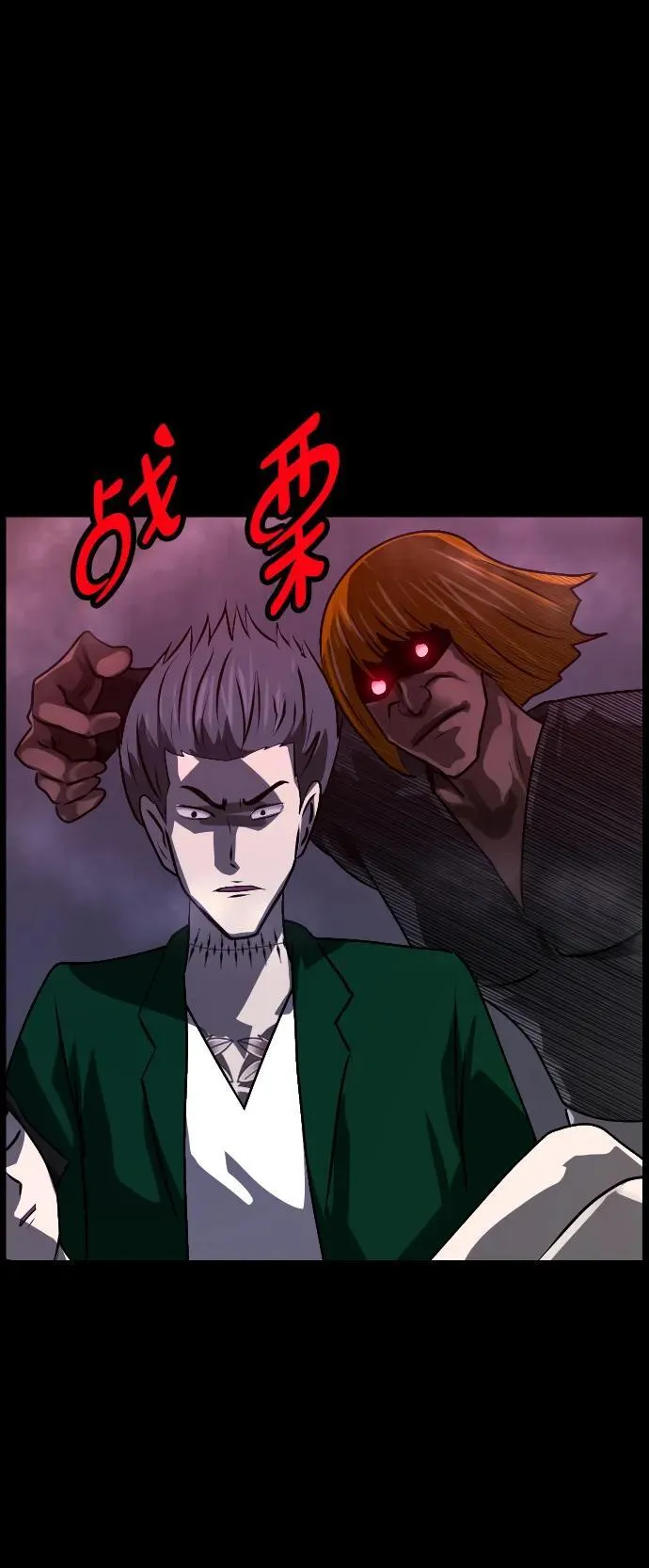 [第366话] The Vanta Black(2) 第19页