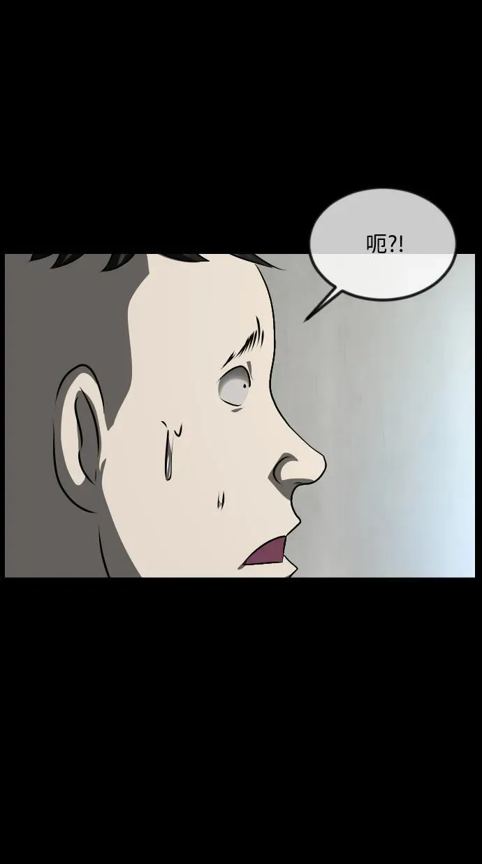 [第366话] The Vanta Black(2) 第62页