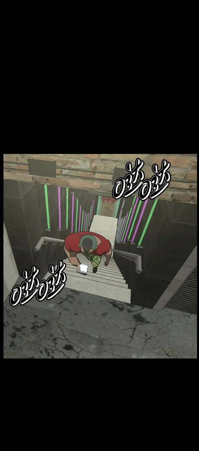 [第366话] The Vanta Black(2) 第79页
