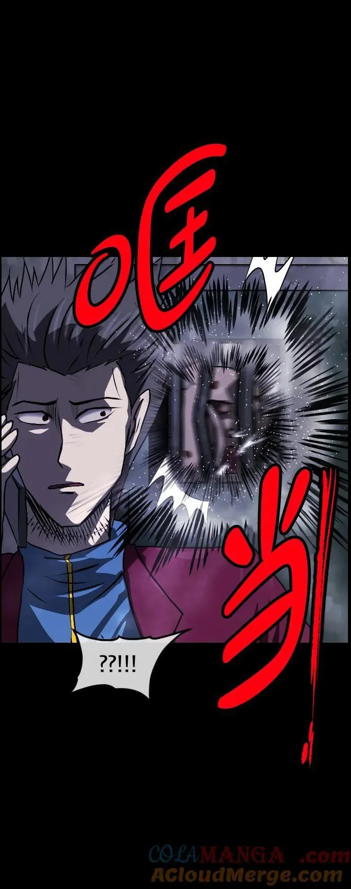 [第367话] The Vanta Black(3) 第81页