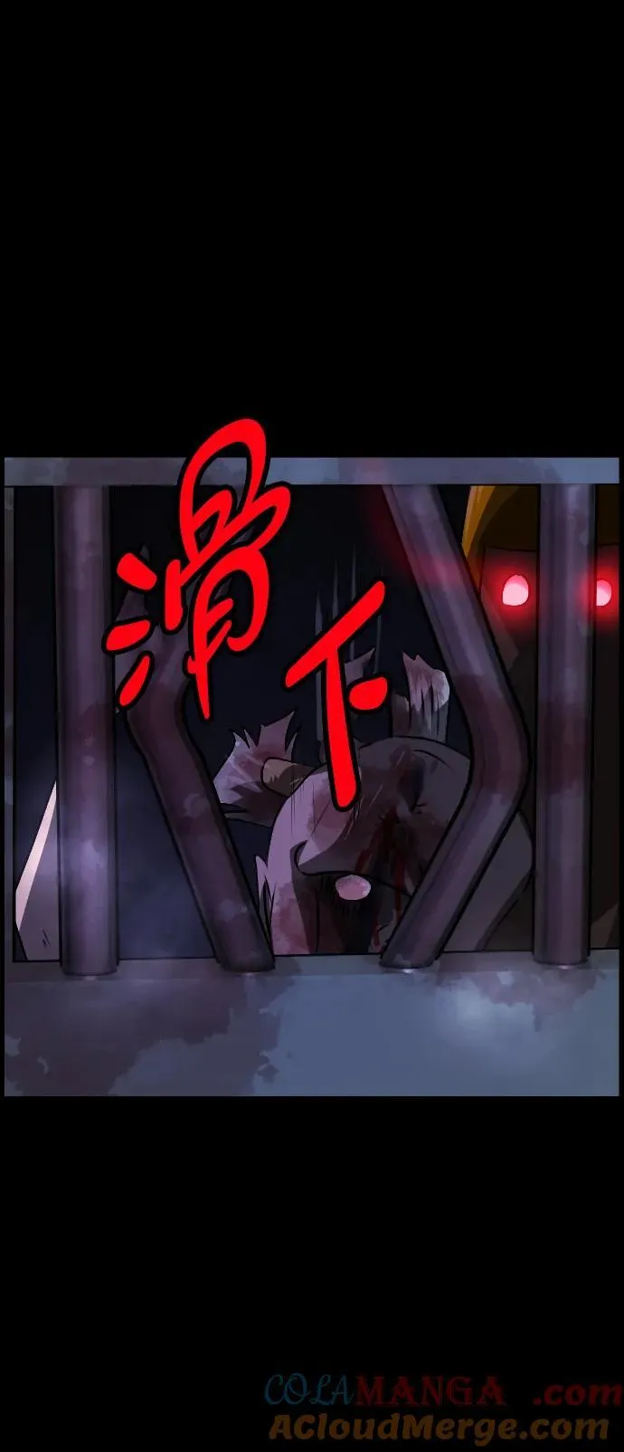 [第368话] The Vanta Black(4) 第10页