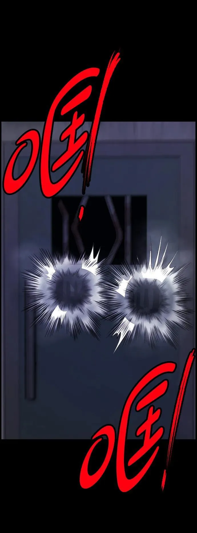 [第368话] The Vanta Black(4) 第12页