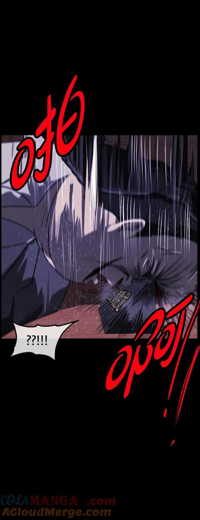 [第368话] The Vanta Black(4) 第55页