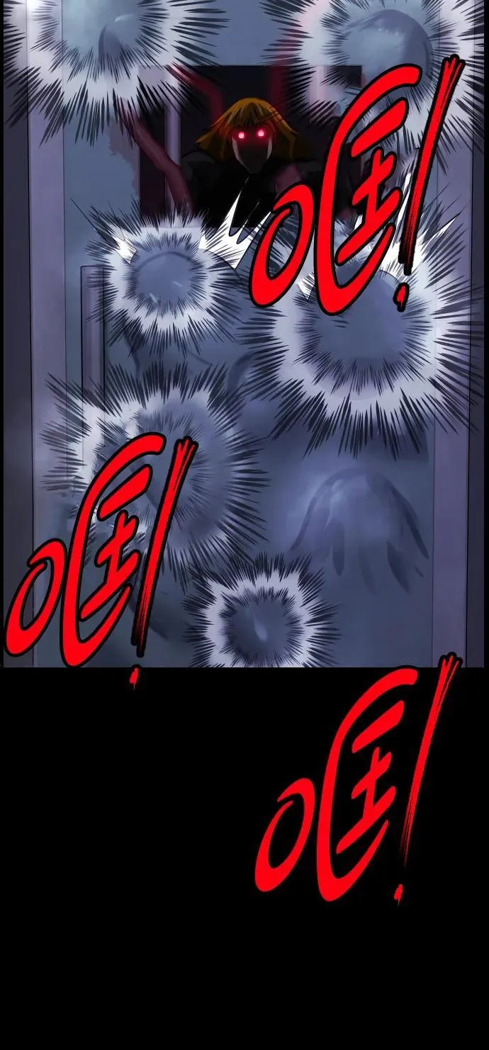 [第368话] The Vanta Black(4) 第89页