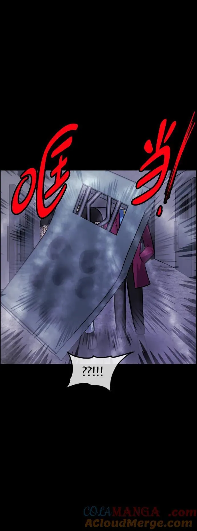 [第368话] The Vanta Black(4) 第91页