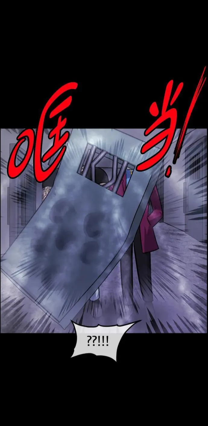 [第369话] The Vanta Black(5) 第3页