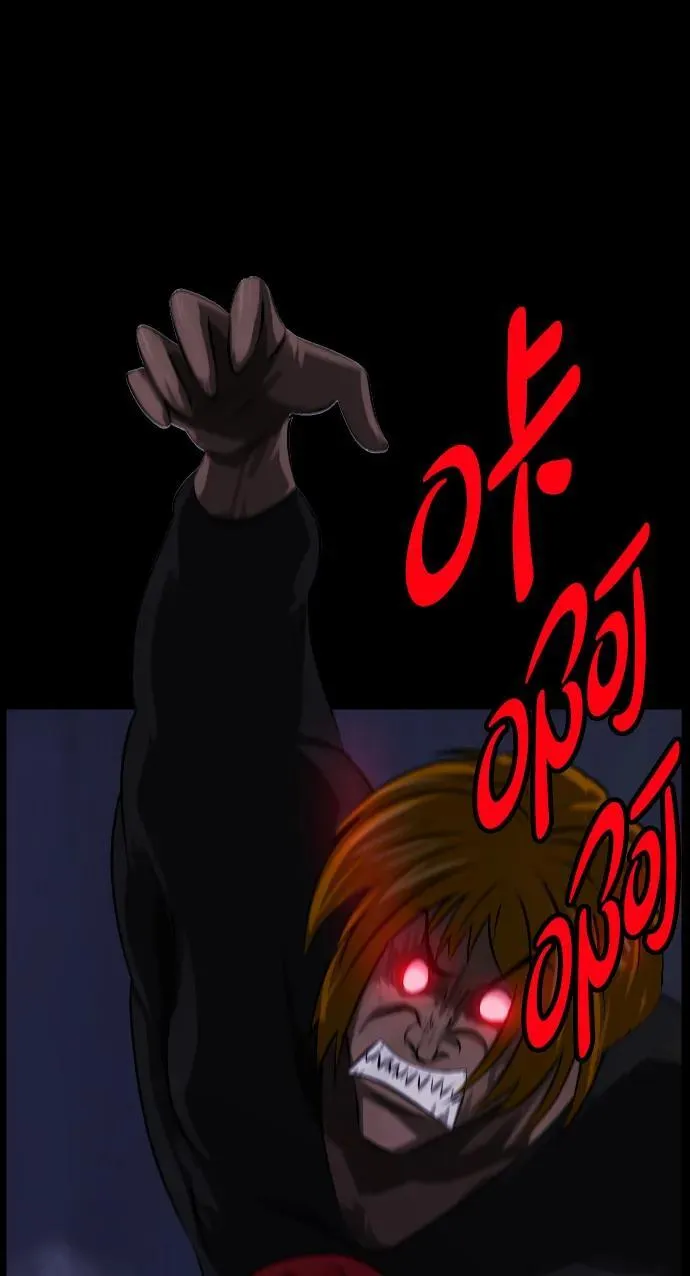[第369话] The Vanta Black(5) 第22页