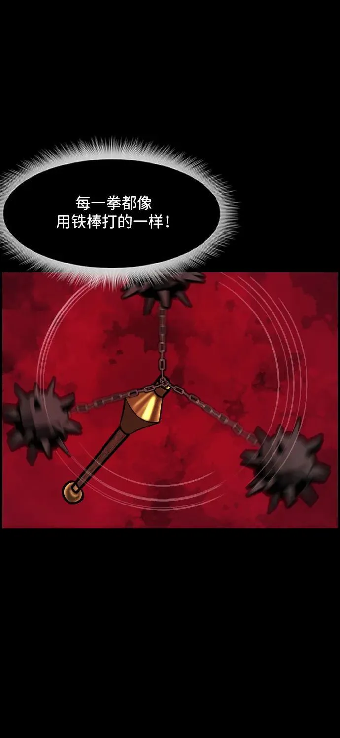 [第369话] The Vanta Black(5) 第28页