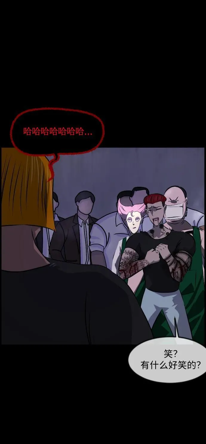 [第369话] The Vanta Black(5) 第36页