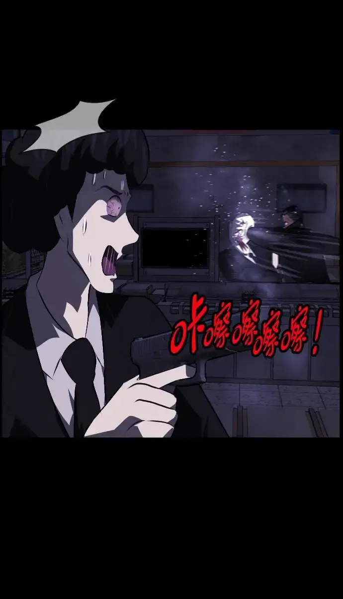[第370话] The Vanta Black(完) 第60页