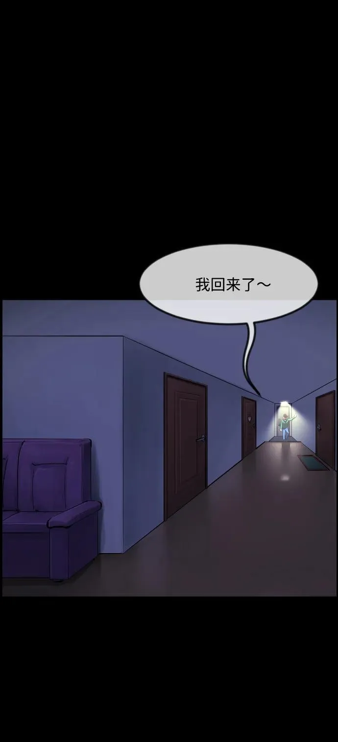 [第371话] 不要去那里（上） 第32页