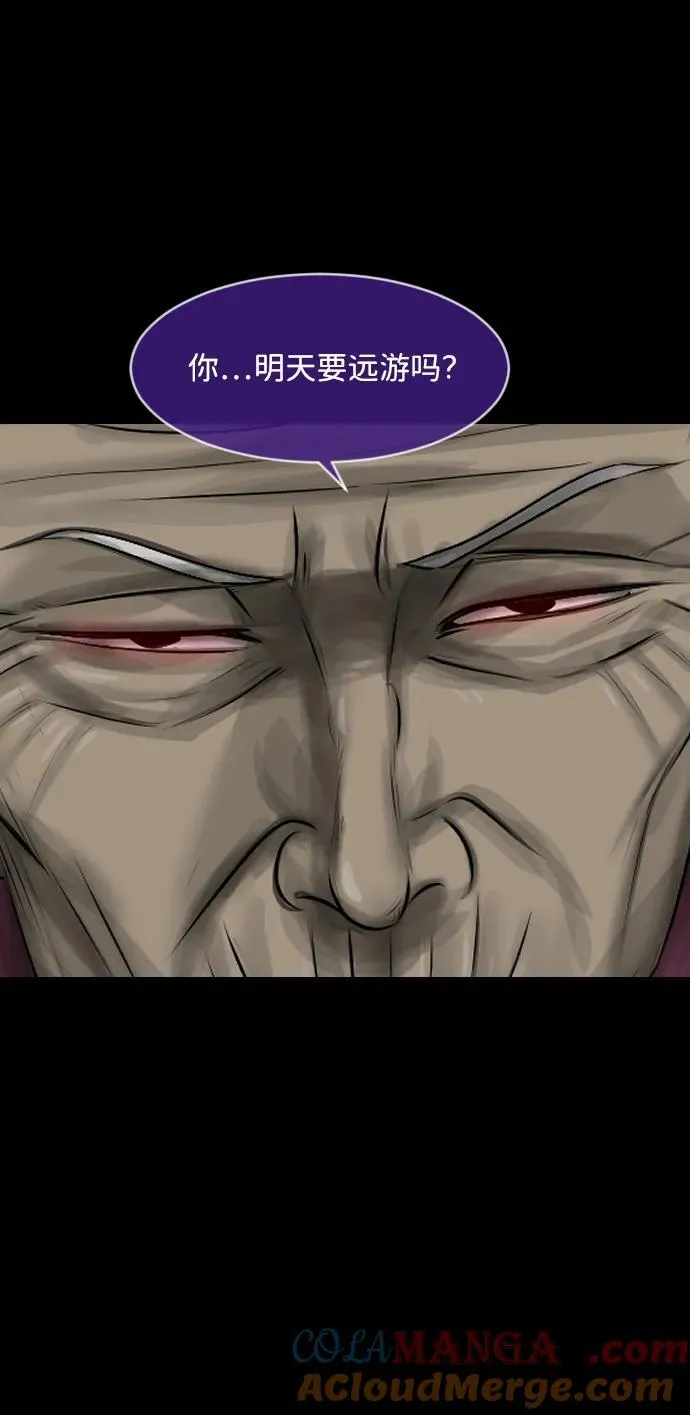 [第371话] 不要去那里（上） 第37页