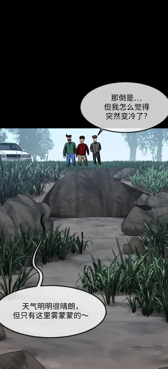 [第372话] 不要去那里（下） 第16页