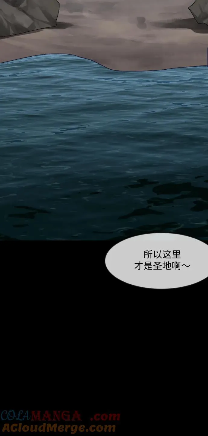 [第372话] 不要去那里（下） 第17页