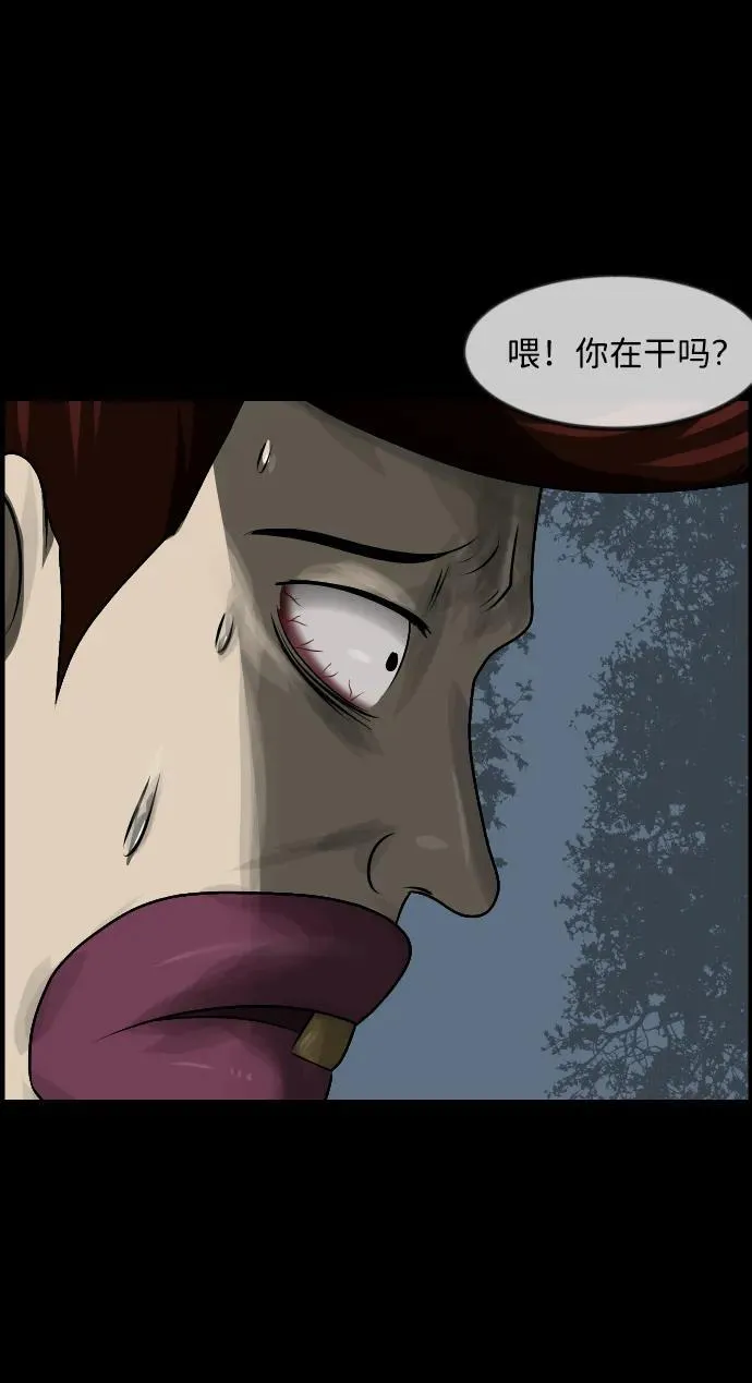 [第372话] 不要去那里（下） 第19页