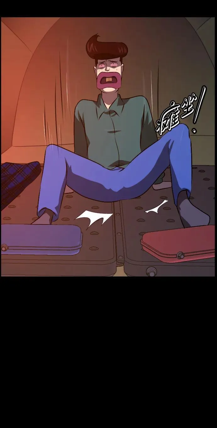 [第372话] 不要去那里（下） 第68页