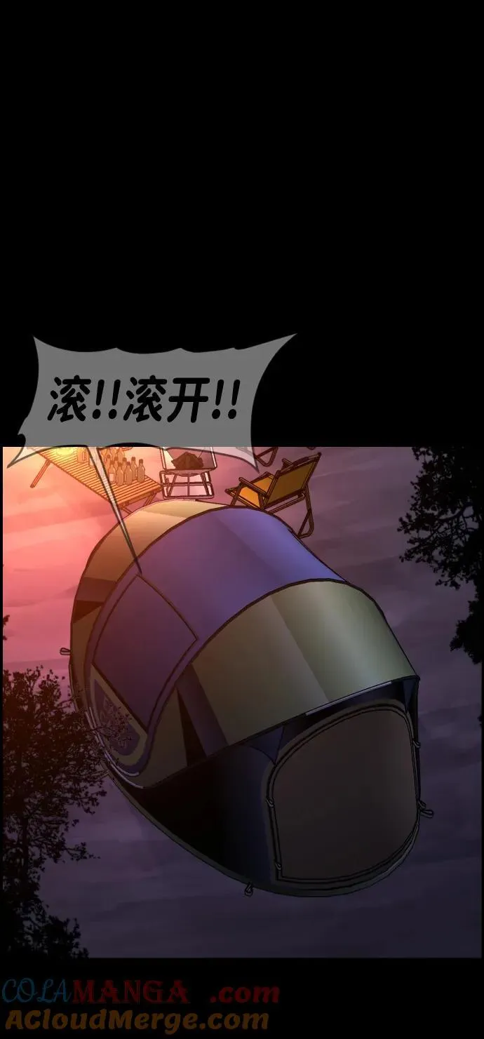 [第372话] 不要去那里（下） 第89页