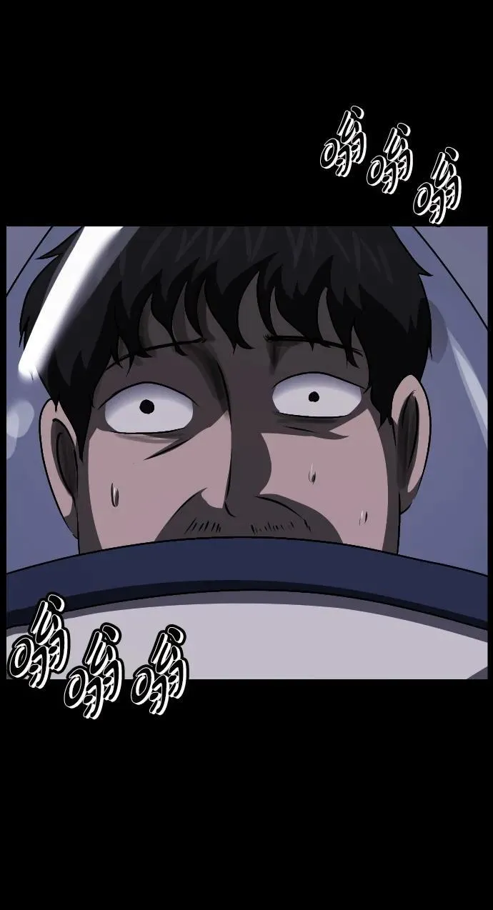 [第373话] 宇宙旅行 第69页