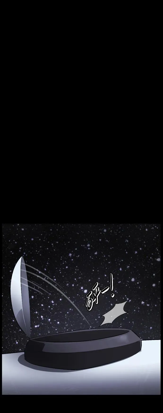 [第373话] 宇宙旅行 第78页