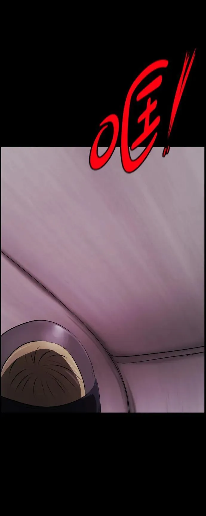 [第373话] 宇宙旅行 第89页
